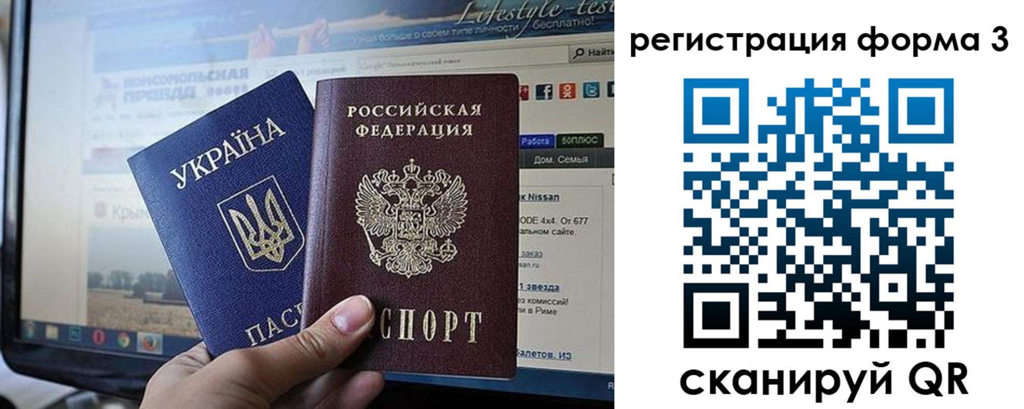 форма 3 в Курчатове