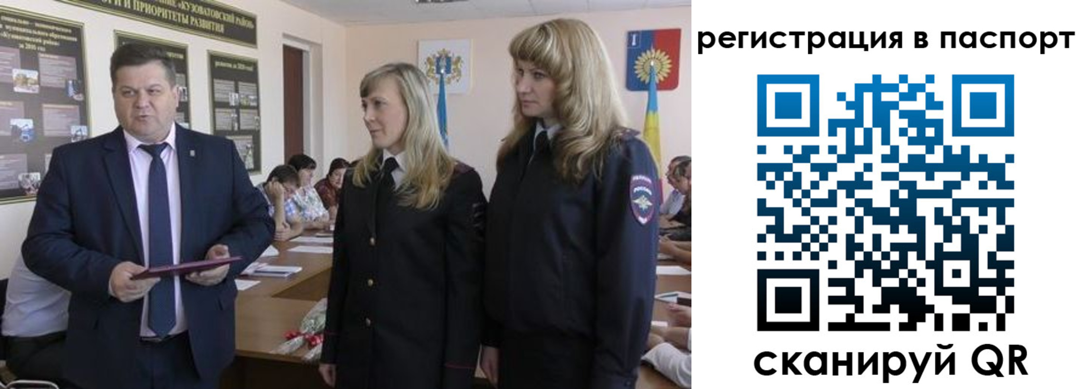 прописка поиск в Курчатове