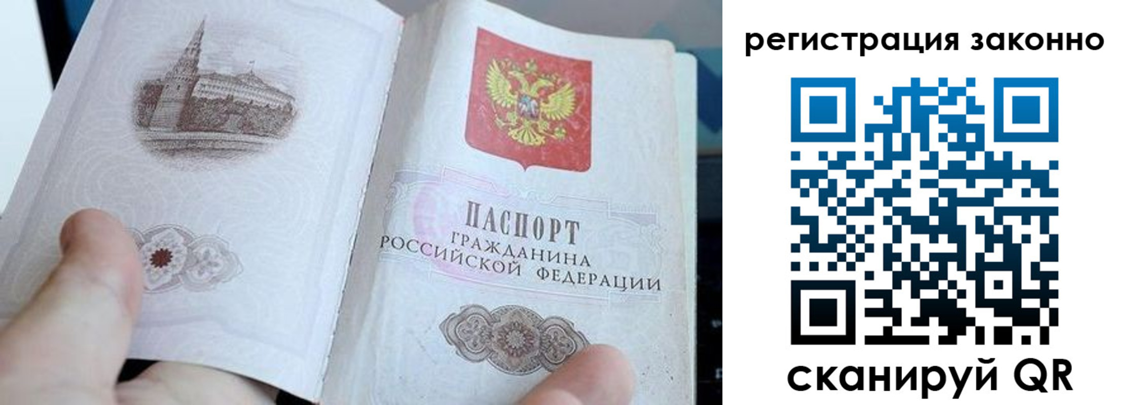 регистрация для дет. сада в Курчатове