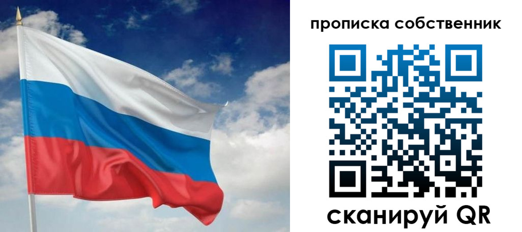 временная регистрация адрес в Курчатове