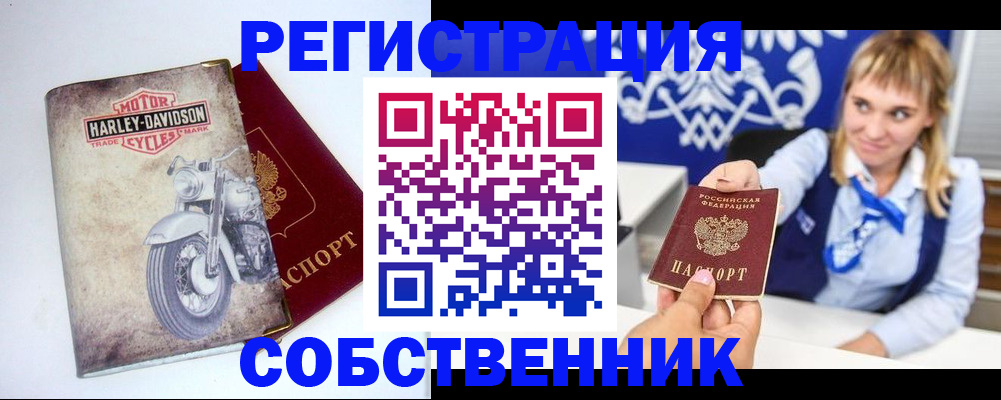 временная регистрация госуслуги в Курчатове